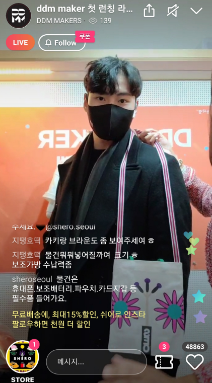 동대문구, 지역 창업자 돕는 쇼핑 생방송 인기 기사 이미지