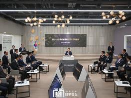 윤석열 대통령, 첨단산업 글로벌 클러스터 전략회의(‘제5차 수출전략회의’) 주재 기사 이미지