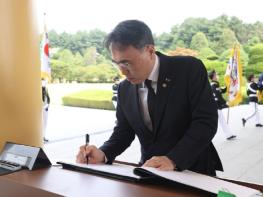 이종욱 조달청장, 국립대전현충원 참배 기사 이미지