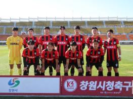 창원시청, 승강결정전서 진주시민에 승리… K3 잔류 기사 이미지