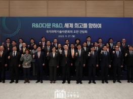 윤석열 대통령, 대한민국의 새로운 도약을 위해 퍼스트 무버(First Mover) 전략으로 전환이 필요 기사 이미지