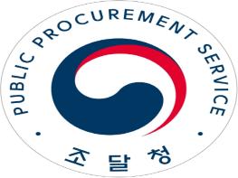 조달청, “원스톱 스마트 전자계약” 확대… 다수공급자계약 쉽고 빠르게 기사 이미지