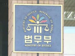 법무부, 말레이시아인 184명에게 허위 난민신청 알선 브로커 일당 검거 기사 이미지