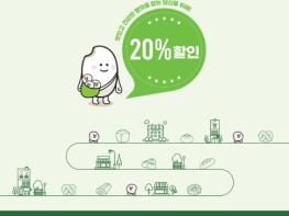 농림축산식품부, 동네 빵집에서 20% 할인된 가격으로 가루쌀빵 드셔보세요 기사 이미지