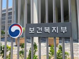 보건복지부·한국건강증진개발원, 2024년 지역사회 영양, 신체활동, 비만예방 사업 성과대회 개최 기사 이미지