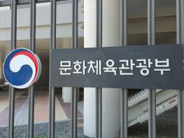 문체부, 인공지능 저작권 쟁점에 대한 국민의 생각을 묻다 기사 이미지