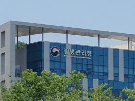 질병관리청, 국가결핵관리의 핵심 민간공공협력 결핵관리사업 성과 논의 기사 이미지