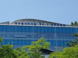 국무조정실, 4+1 개혁과제 연내 조기성과 창출에 박차 기사 이미지