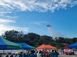 산림청 함양산림항공관리소, 2024년 재난대응 안전한국훈련 참여 기사 이미지