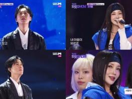 '더트롯쇼' 신유·김지현, '러브스토리'?'사랑의 연금술사' 애절함·경쾌함 '극과 극 매력' 기사 이미지