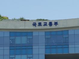 국토교통부, 새만금 외국인 투자 문턱 낮춘다 기사 이미지