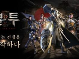 대형 모바일 MMORPG ‘혈투’, 3가지 직업과 대규모 전투 콘텐츠 선 공개 기사 이미지